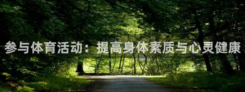 利记官网下载官方客服电话