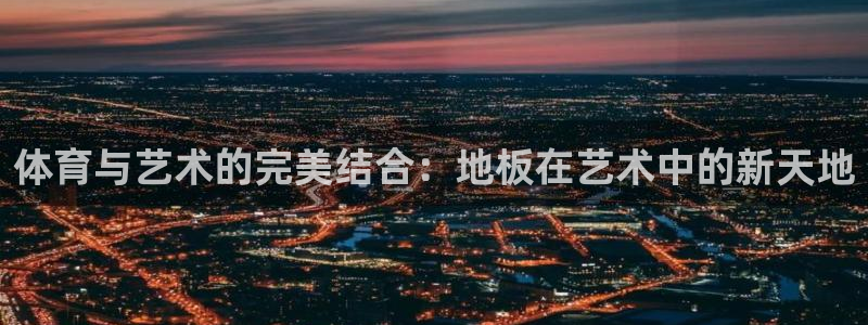 海南利记官网下载发展怎么样