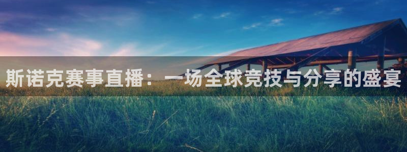 新闻图片