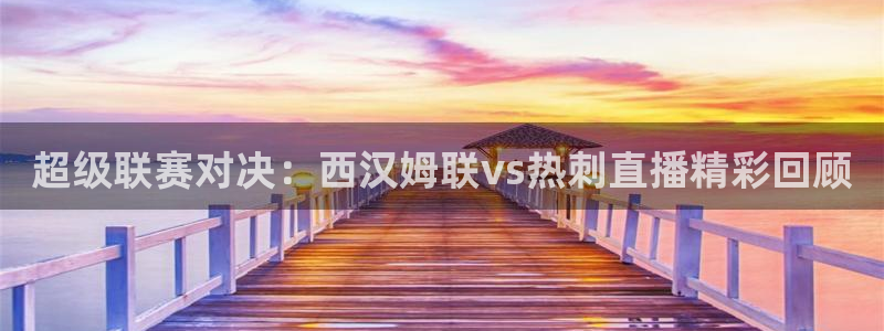 nba直播搜球吧