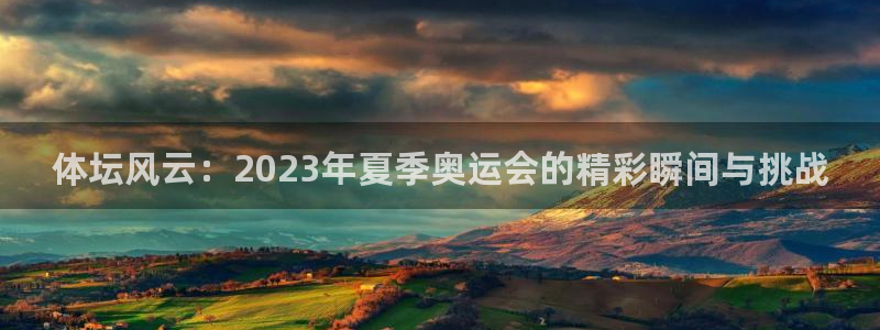 利记官方网站
